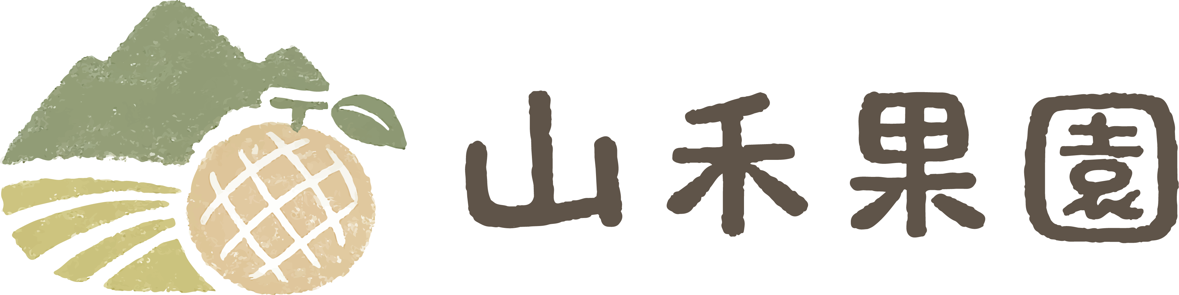 山禾果園